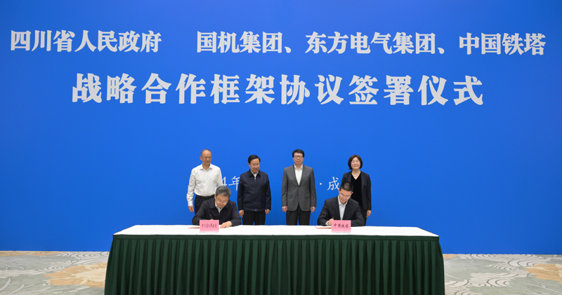 王曉暉黃強會見國機集團,、東方電氣集團、中國鐵塔公司負責同志
我省分別與三家企業(yè)簽署戰(zhàn)略合作框架協(xié)議「相關圖片」