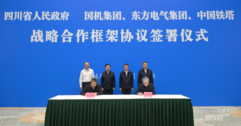 王曉暉黃強會見國機集團、東方電氣集團,、中國鐵塔公司負責同志
我省分別與三家企業(yè)簽署戰(zhàn)略合作框架協(xié)議「相關圖片」