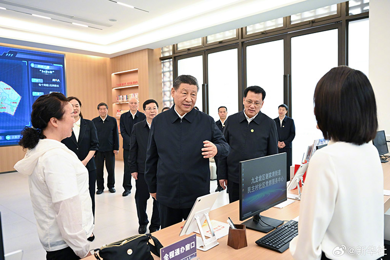 習(xí)近平：中國式現(xiàn)代化，民生為大「相關(guān)圖片」