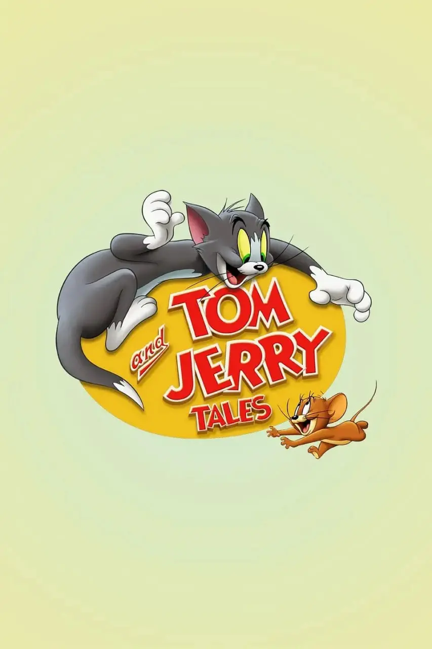 《猫和老鼠传奇 第一季》：经典CP爆笑回归，童年回忆杀，看Tom和Jerry如何相爱相杀！