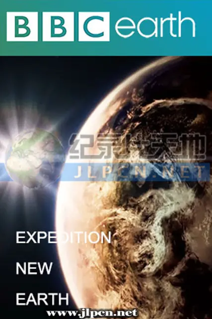 《史蒂芬霍金 远征新地球》：人类最后的希望？科学巨擘的星际逃生计划