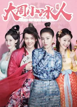 《乡村四季12316》：被时光雕琢的田园诗，一曲关于坚守与希望的动人赞歌