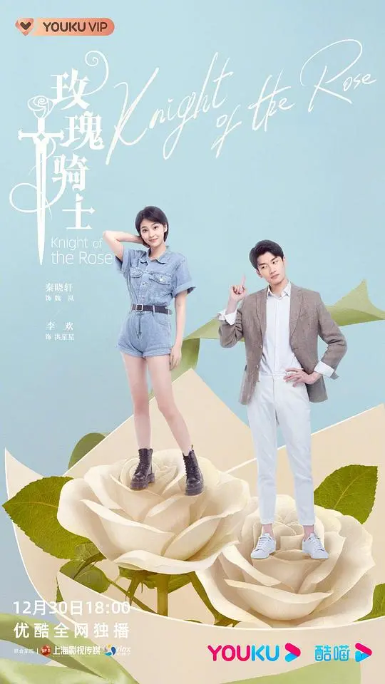 《玫瑰骑士》：一场关于阶级、爱情与身份认同的华丽冒险，笑泪交织的经典歌剧电影