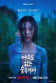 《无声蛙鸣》：一部关于乡村留守儿童的揪心之作！感受沉默中的呐喊！