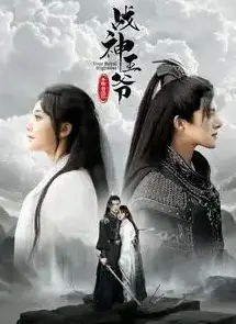 《战神王爷手撕白莲花》：年度最爽复仇剧！看王爷如何霸气护妻，虐渣不手软！