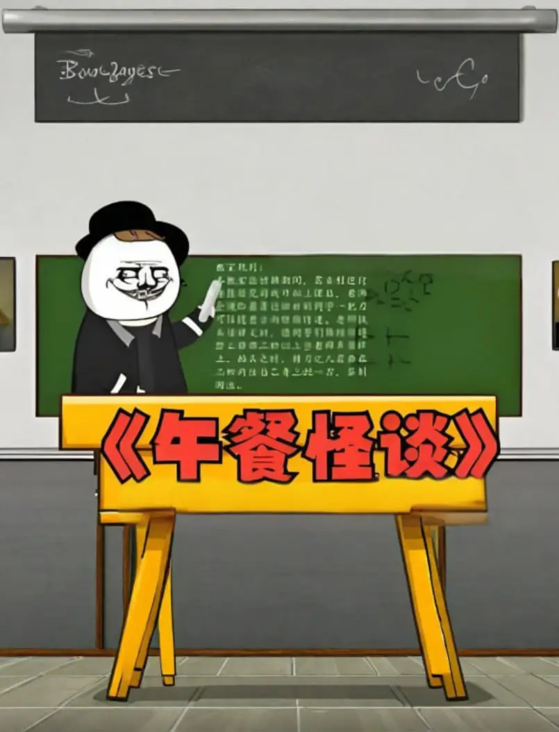 《午餐怪谈》：细思极恐的办公室惊魂，你的午餐真的安全吗？