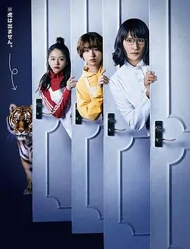 《家政夫三田园5》：不只是清洁！窥探家庭秘密，解开人生谜题的另类英雄回归！