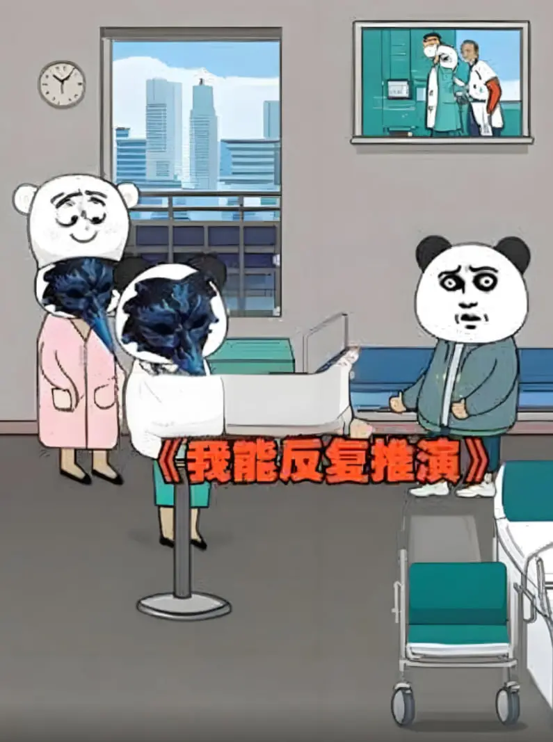 《我能反复推演》：突破人生困境的无限可能，一部触动灵魂的励志佳作