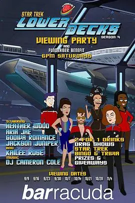 《星际迷航：下层舰员 第四季》：科幻喜剧再升级，看底层舰员如何拯救宇宙