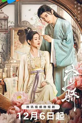 《夺骄》：梦想的残酷物语，草根逆袭的真实写照？揭秘选秀背后的黑暗