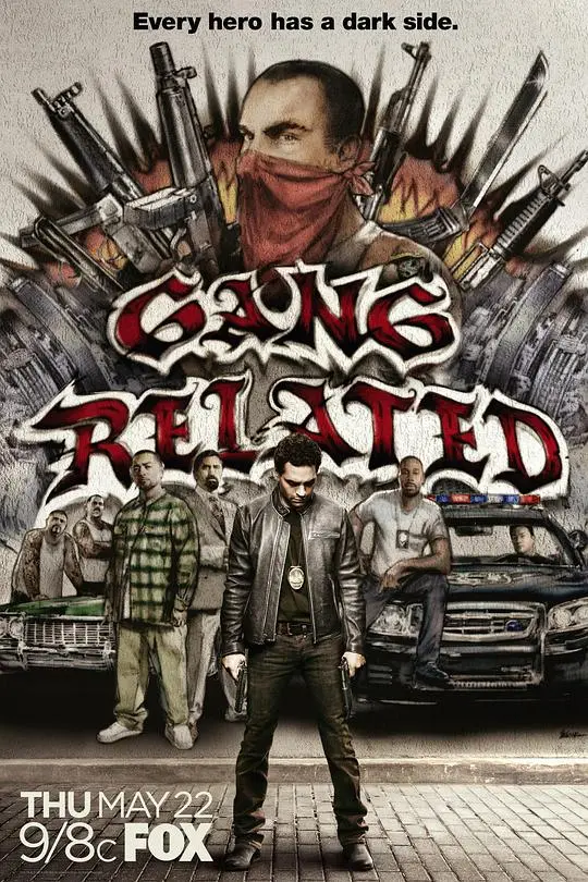 《黑白道》影评：卧底生涯的挣扎与救赎，拷问人性的灰色地带！