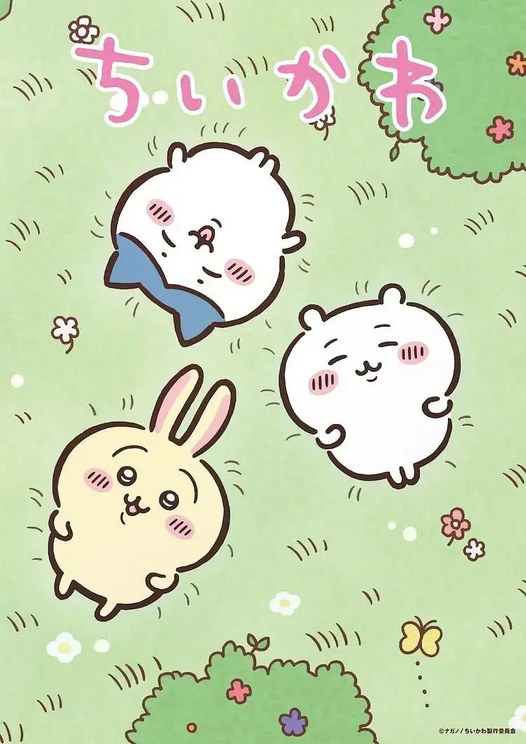 《吉伊卡哇》：一场关于遗失与找寻的冒险，温暖你的整个冬天！