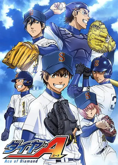 《钻石王牌》：热血棒球少年梦，挥洒汗水与泪水的青春赞歌，燃爆你的肾上腺素！