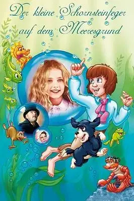 《水孩子》：一场奇幻的儿童冒险，探索成长与救赎的暗黑童话！