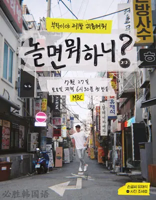 《闲着干嘛呢？》：当平凡生活遇上奇幻脑洞，一场笑料百出的“丛林法则”冒险启程！